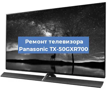 Ремонт телевизора Panasonic TX-50GXR700 в Перми